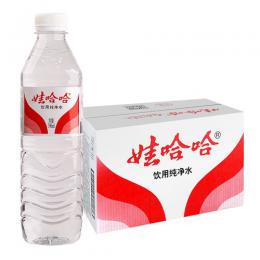 包头水站电话