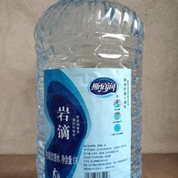 包头斯伯润矿泉水送水