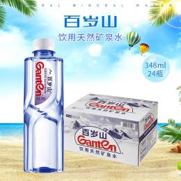 九原矿泉水批发
